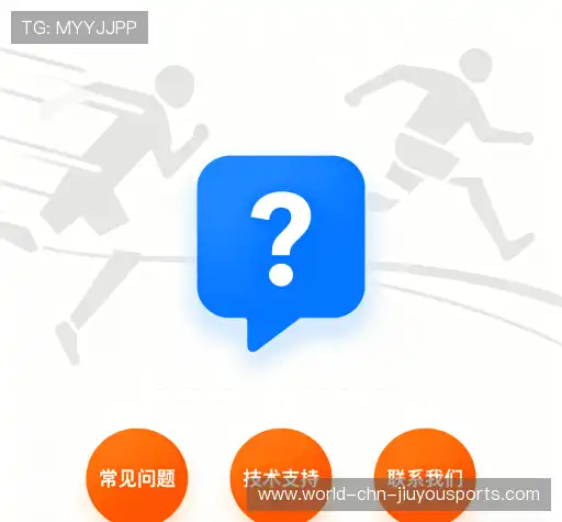 用户常见疑问